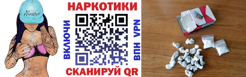 Магазины продажи наркотиков Ачхой-Мартан АМФ Меф мяу мяу Каннабис A-PVP
