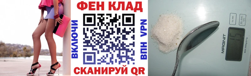 АМФ Premium  кракен как войти  Ачхой-Мартан 
