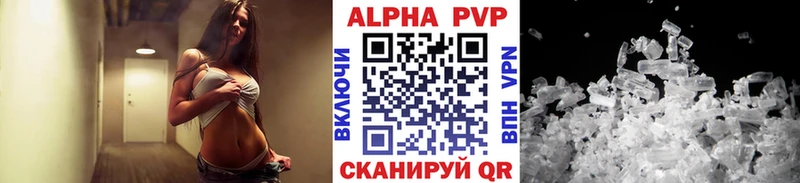 MEGA зеркало  где можно купить   Ачхой-Мартан  Alfa_PVP СК 