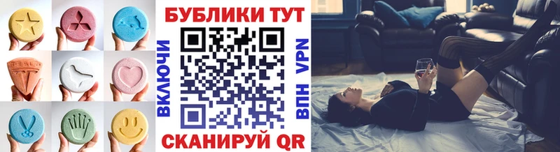 кракен ссылки  Ачхой-Мартан  Экстази Cube 