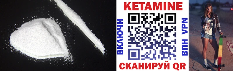 КЕТАМИН ketamine  Ачхой-Мартан 