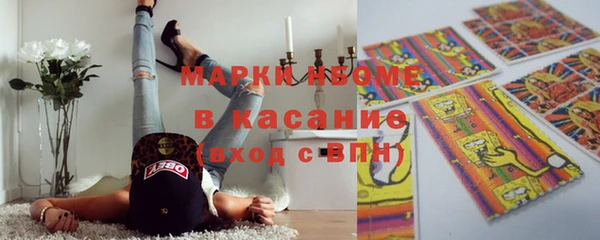 mdpv Аркадак