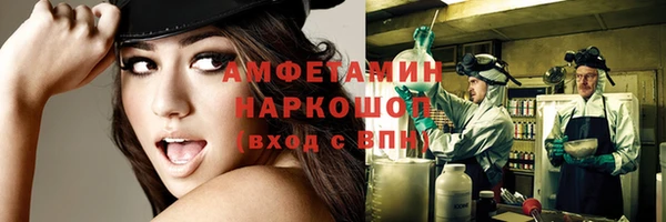 мефедрон мука Алзамай