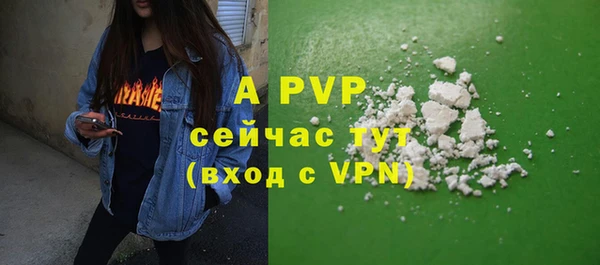 бутират Абдулино