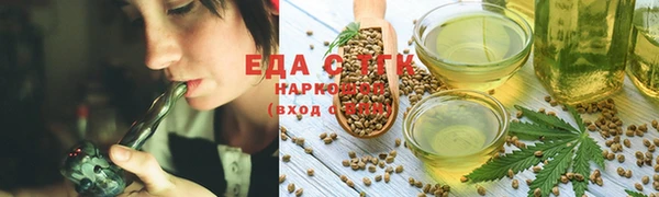 бутират Абдулино