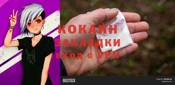 mdpv Аркадак