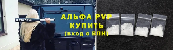 mdpv Абаза