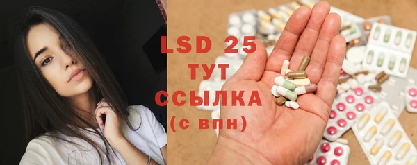 2c-b Арсеньев