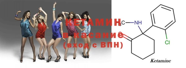 бутират Абдулино