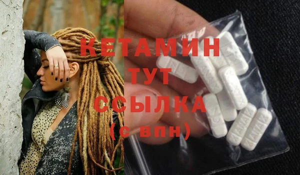mdpv Абаза