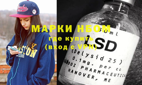 кокаин перу Абинск