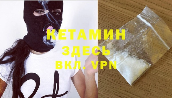 2c-b Арсеньев
