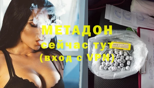 mdpv Аркадак