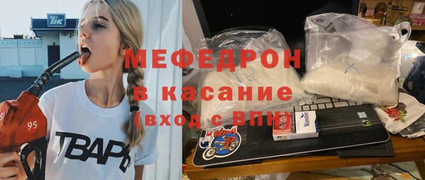 mdpv Абаза