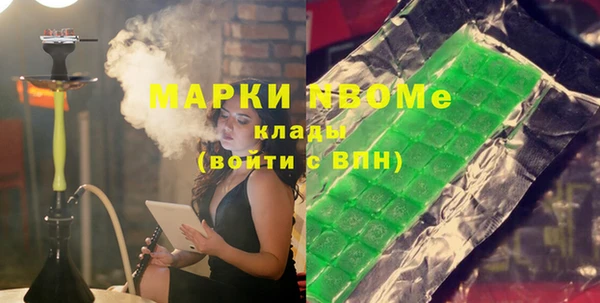 кокаин перу Абинск