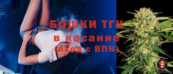 mdpv Аркадак