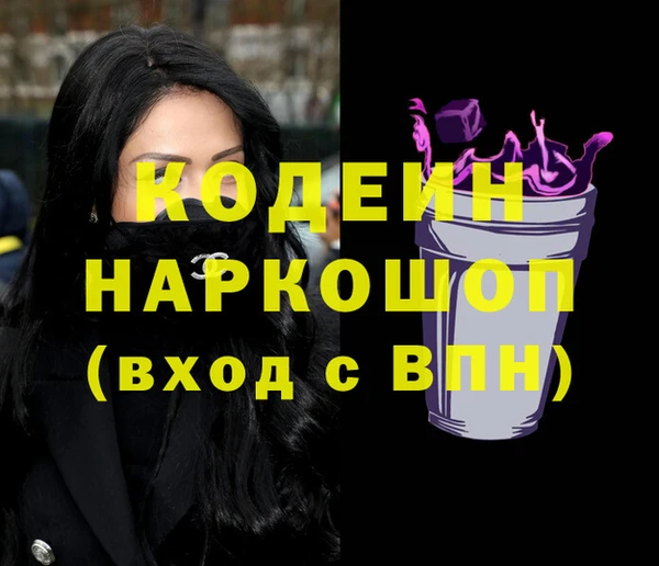 2c-b Арсеньев