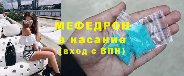 мефедрон мука Алзамай