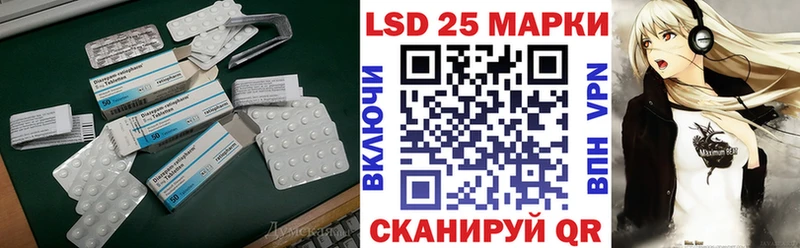 купить наркотики цена  Ачхой-Мартан  LSD-25 экстази ecstasy 