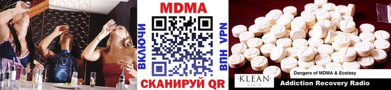 MDMA VHQ  Ачхой-Мартан 