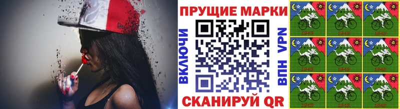 Марки NBOMe 1,8мг  даркнет сайт  Ачхой-Мартан 