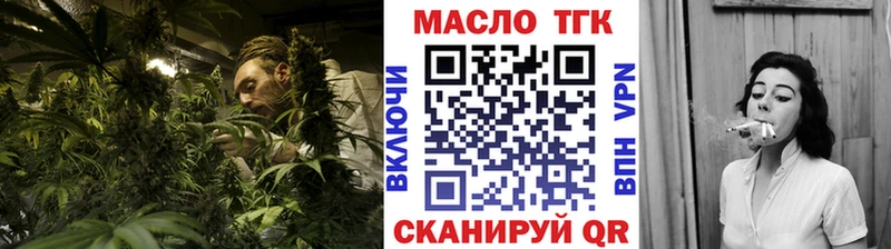 Дистиллят ТГК вейп с тгк Ачхой-Мартан