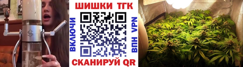 Канабис THC 21%  даркнет телеграм  Ачхой-Мартан 